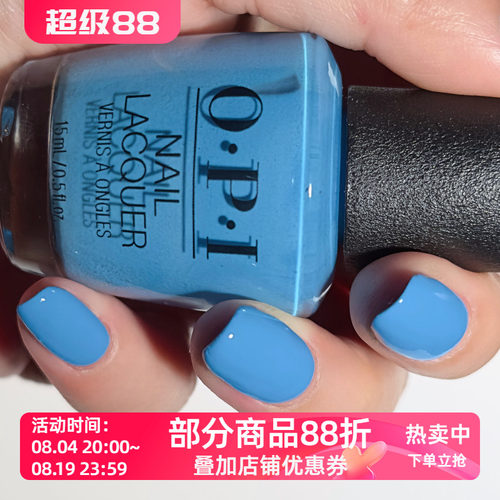美国OPI指甲油 蓝宝石天空湖 b83 No Room for the Blues
