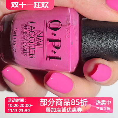 美国OPI指甲油F80Two-timing the Zones高饱和火龙果粉/亮玫粉色