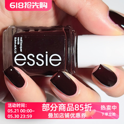 ESSIE111指甲油正品印度