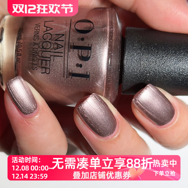 OPI指甲油F013 Supernova Pearl免烤持久快干女不可撕脚2024新款