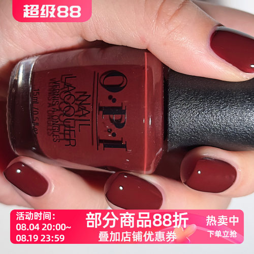 OPI指甲油2025圣诞限量 暖调棕红 HRS08 Star-zipan on the Tree