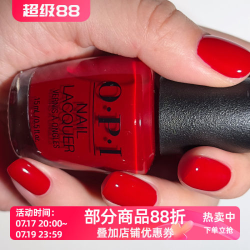 美国OPI指甲油2025圣诞限量 经典圣诞红 HRS05 Red Velvet Vixen