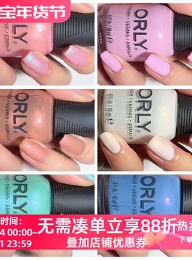 美国Orly指甲油 12free 2024春季aqua aura系列