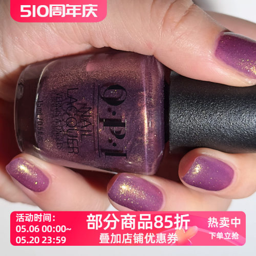 OPI指甲油2025圣诞限量 暮紫烁金 HRS09 Butter Me Up Toffee