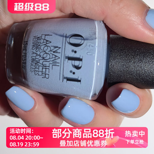 美国OPI指甲油 低饱和婴儿蓝极简清爽 S019 *Verified*