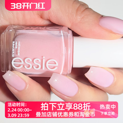 美国essie指甲油 日常通勤显气色透粉色 505 VANITY FAIREST