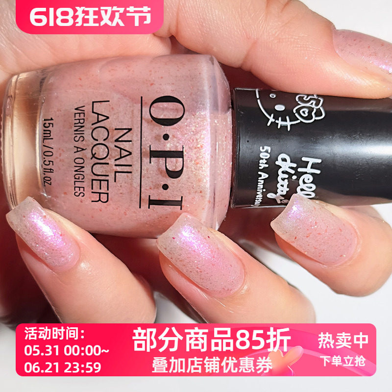 opi指甲油2024新款hello kitty系列 Big CELEBRATION HK02