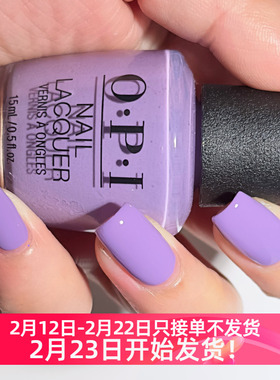 美国OPI指甲油 薰衣草紫色 B29 Do You Lilac It?丁香花美甲持久