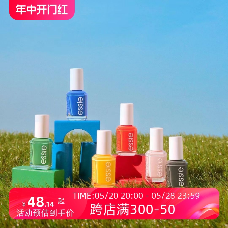 essie2023夏季新品指甲油