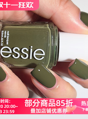 ESSIE美国指甲油秋日氛围显白免烤不可剥1797meet me at midnight