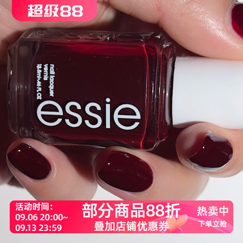 艾茜美国经典色持久指甲油
