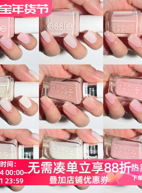 ESSIE微光疗指甲油总集裸肤62果冻冰透色 免照灯不可剥 of corset