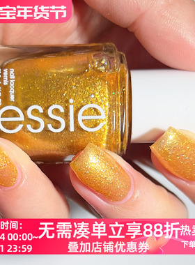 美国ESSIE指甲油 闪烁流光金 带偏光小闪片 1593 caught on tape