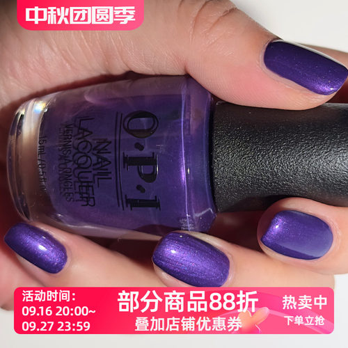 美国OPI指甲油 奢华古典极光紫 B30 purple with a purpose