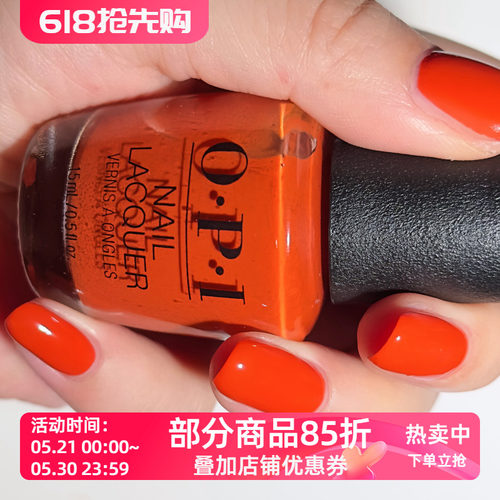 经典热卖复古披萨橙红指甲油OPI