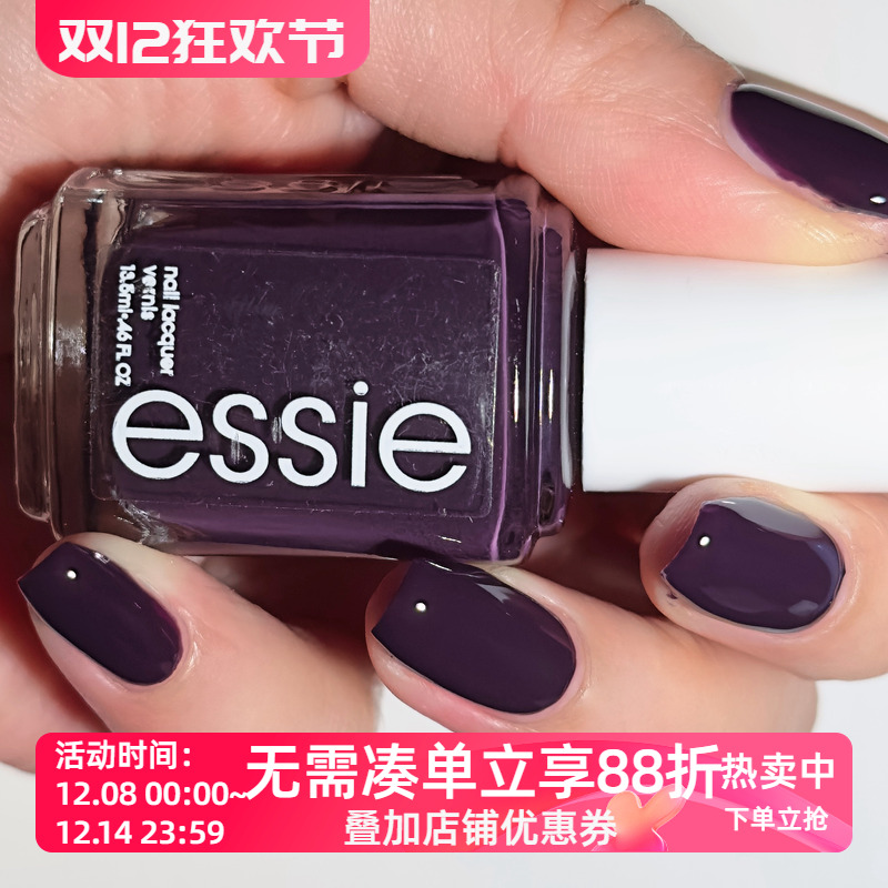 美国essie指甲油黑加仑果酱紫神秘优雅有格调1837leather weather