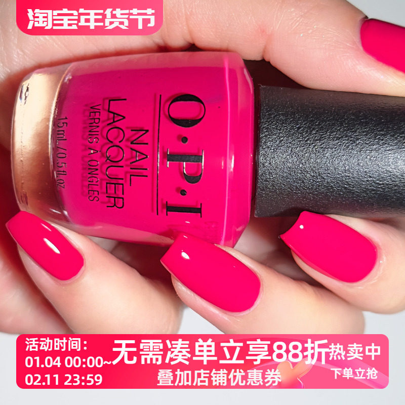 美国OPI指甲油A46 Koala Bear-y玫红粉红系美甲显白免烤持久无毒