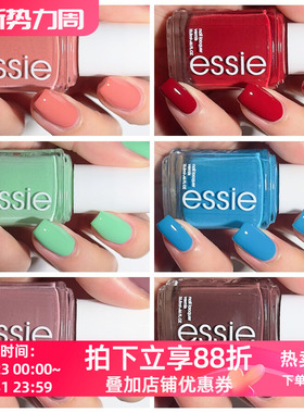 美国ESSIE指甲油 2024潮流系列 365 755 新品蓝色绿色棕色