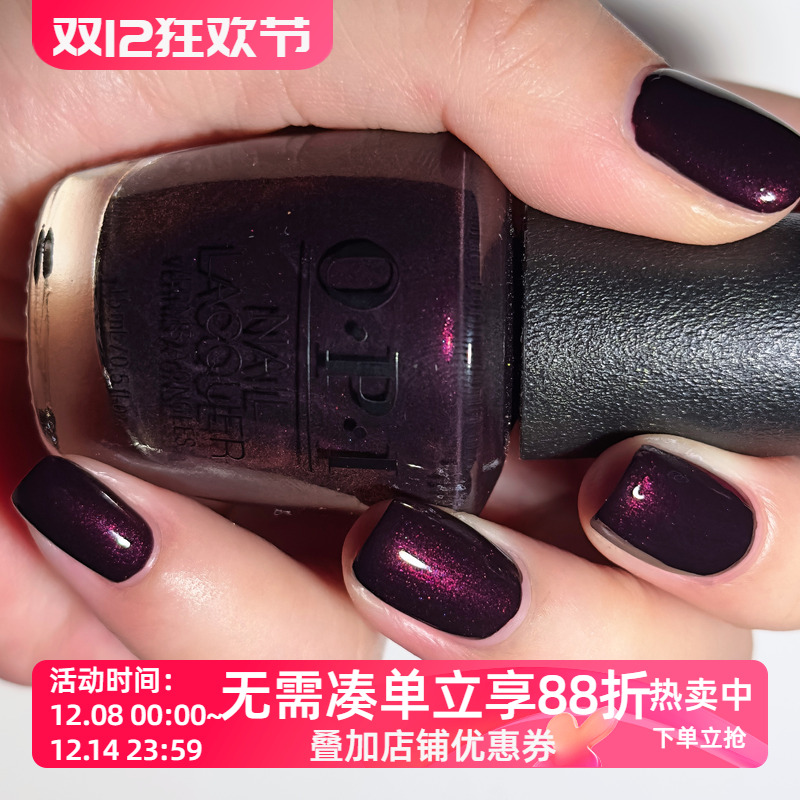 美国OPI指甲油 琉光莓紫 神秘奢华 I43 Black Cherry Chutney