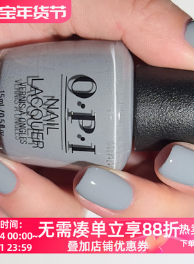 美国OPI指甲油2025秋季 低调沉静水泥灰 F033 Suzi's Pager