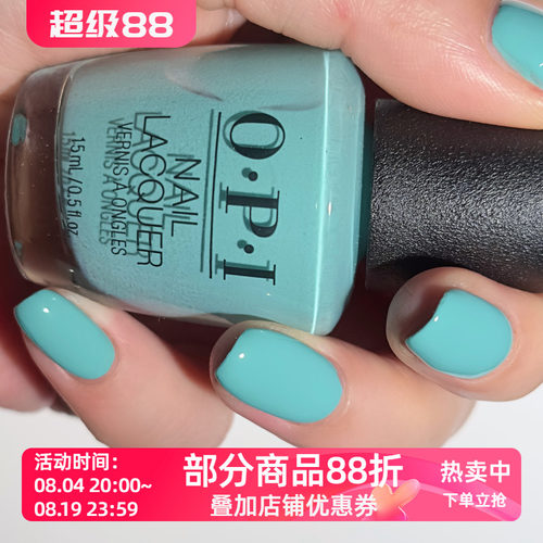 美国OPI指甲油L24CLOSER THAN YOU MIGHTBELEM 绿松石色/蒂芙尼蓝