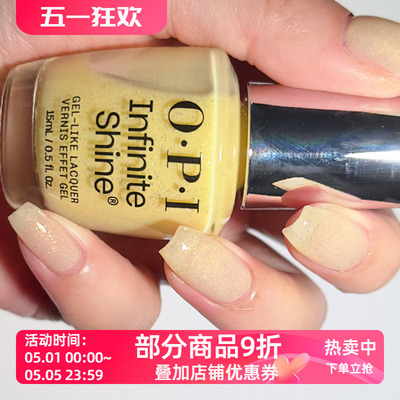 美国Opi指甲油微光疗免烤 蜜桃杏黄 ISL168 Slay Hello to Yellow