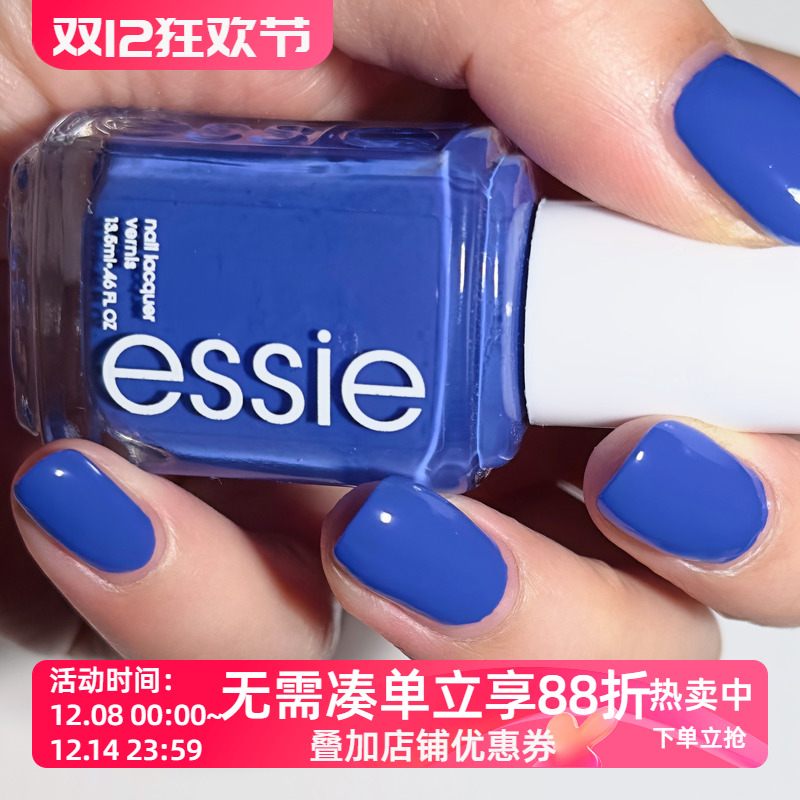 美国essie指甲油蓝色克莱因蓝819宝石蓝butler please免烤无毒