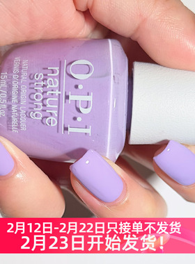 美国OPI指甲油 9free NAT021 浅紫色 spring into action