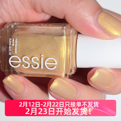 美国Essie指甲油 1791 born to adorn 珠光金