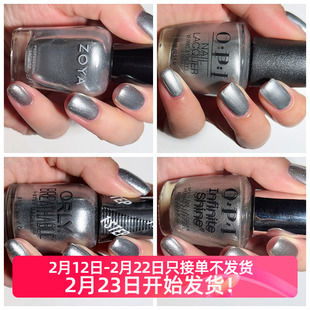 美国orly指甲油 高级金属银2010004镜面摇滚银色elixir不可剥免烤