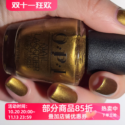 傲碧爱原装OPI指甲油F022显白气质持久美甲女脚Metallic Rewind