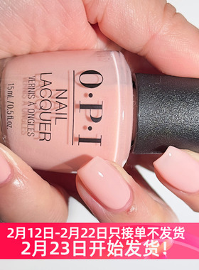 Opi指甲油 s86 bubble  bath 自然裸粉 法式美甲打底