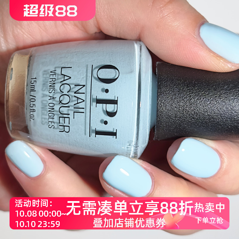 美国OPI指甲油免烤持久防水不可剥 柔美浅水蓝 T75 It's a Boy!