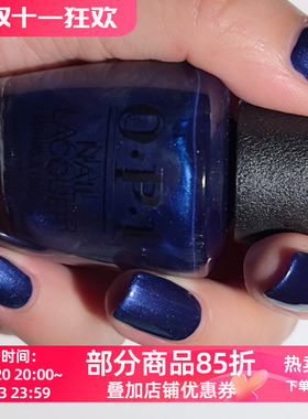 OPI H021水瓶座珠光蓝指甲油清冷雾霾蓝细珍珠免烤冷白皮显白美甲