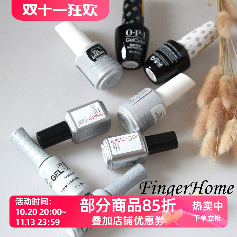 美国上色持久雾面磨砂封层甲油胶