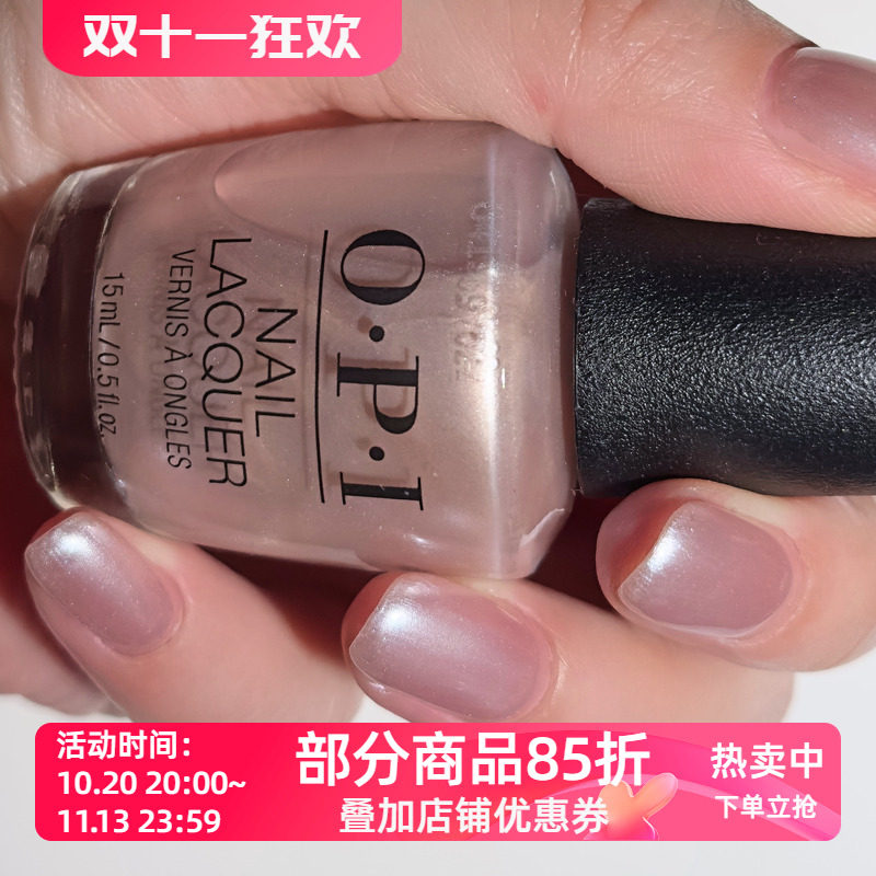 美国OPI指甲油 SH3 chiffon-d of you雪纺面料的柔雾质感珍珠偏光