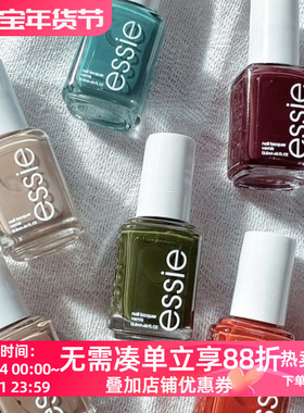 美国essie指甲油 2022秋季新品 秋日氛围显白免烤不可剥 1754墨绿