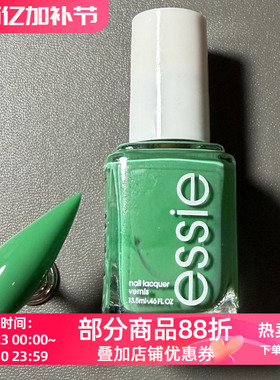 Essie指甲油1778 Grass Never Greener清新草绿色免烤快干持久