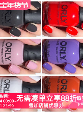 美国ORLY指甲油 12free 2025秋季新品 2000420
