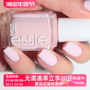 美国ESSIE指甲油温柔甜美棉花糖粉 348 fiji 免考防水不可剥8free