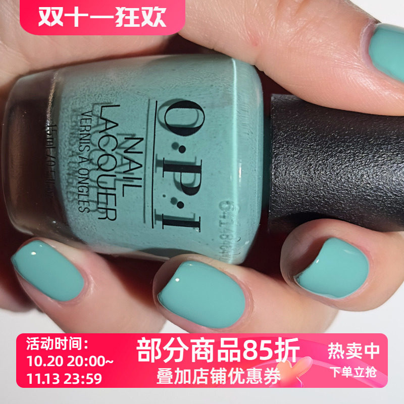 美国OPI指甲油糖果色M84verde nice to meet you薄荷绿免烤不可撕