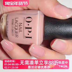 OPI指甲油2025夏季新品s049Pearl-Clutching Behavior裸色免烤