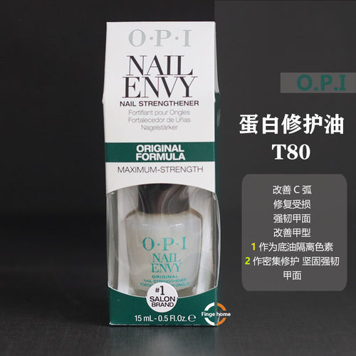 O·P·I护甲油经典版新版