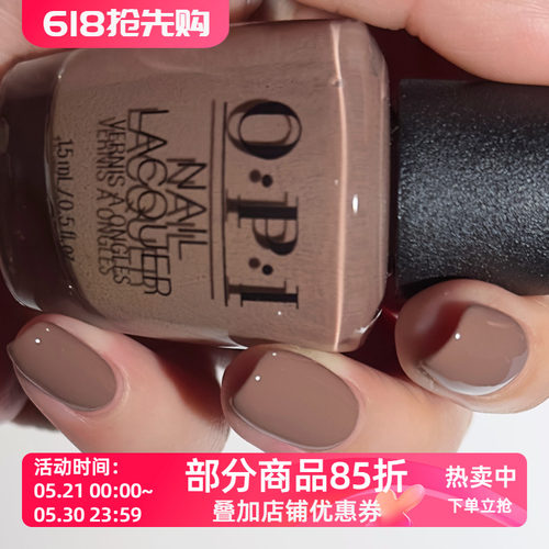 OPI指甲油B85Over the Taupe温柔高级的暖调灰驼灰褐色大地裸色系