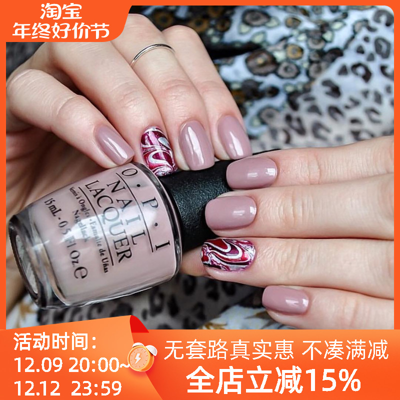 OPI 指甲油 F16 Tickle My Francey 初识法兰西 经典 藕粉裸色