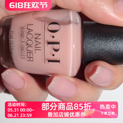 opi指甲油清透裸色不可撕无毒