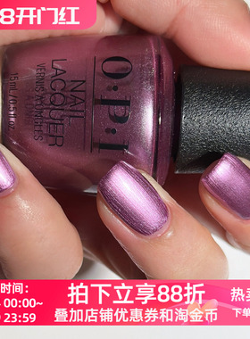 傲碧爱原装OPI指甲油F016 Cyborn Again显白气质持久美甲女脚美甲