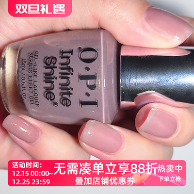 美国OPI甲油微光疗持久快干优雅灰紫粉ISL184 Track Suited Cutie