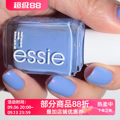 美国ESSIE指甲油766 You Do Blue 长春花浅蓝紫罗兰偏光细闪虹彩