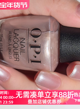 美国OPI指甲油 SH3 chiffon-d of you